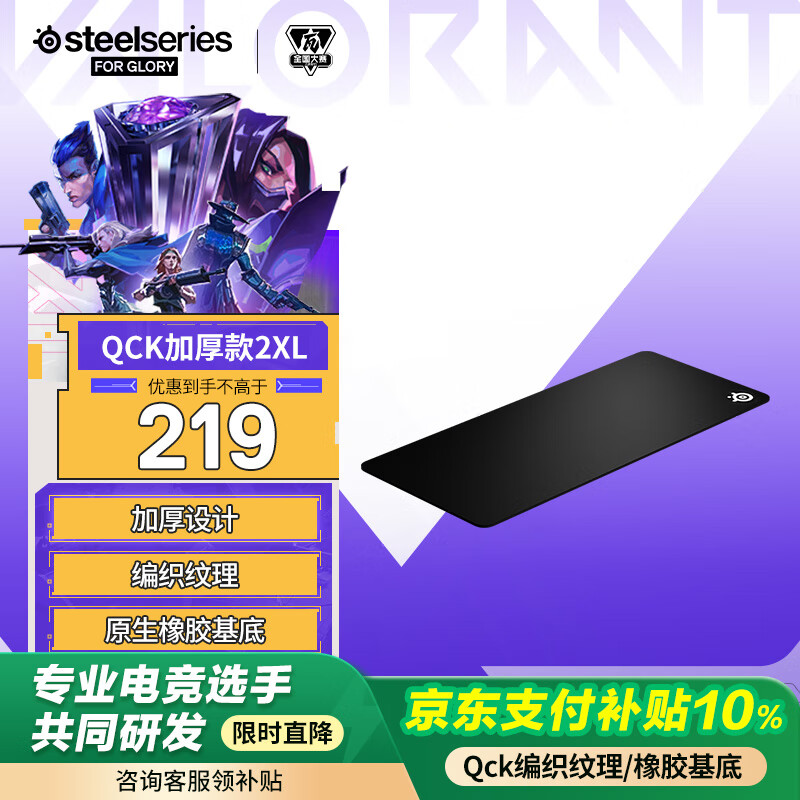 ��� ��Ϸ���� 900mm*400mm*4mm