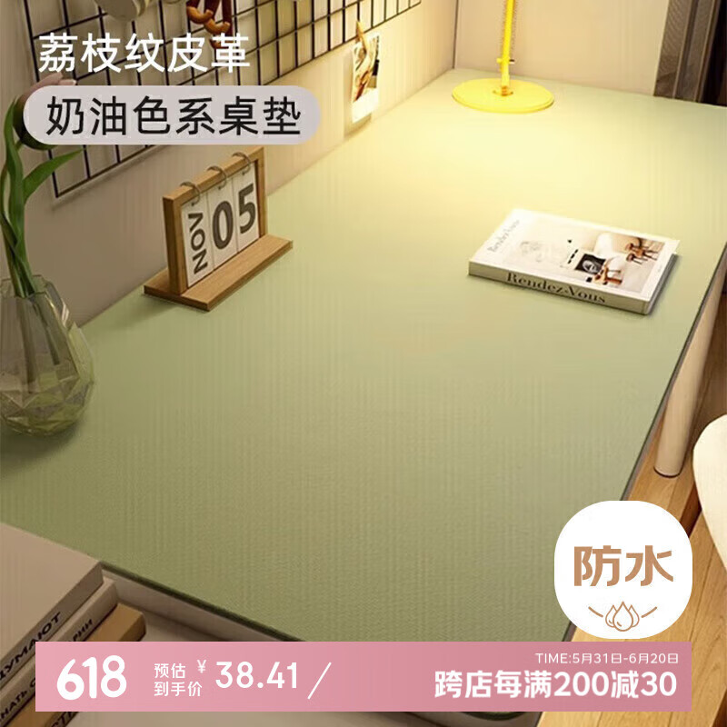 京寻书桌垫皮革学生学习桌写字台垫防水防滑儿童课桌垫 60-100cm