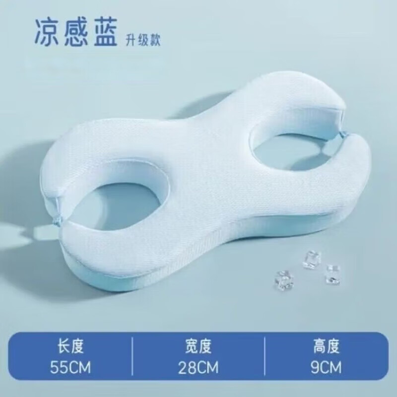 通用侧睡枕头 不压脸防皱纹改善防颈纹护眼枕护耳朵 涼感藍-6cm