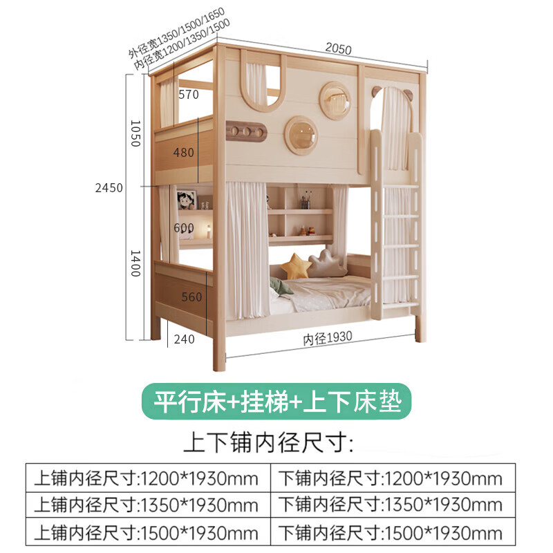 喜夢(mèng)寶（X．M．B）兒童床上下鋪雙層床兩層高低兒童床女孩公主床高架組合床鋪 B款平行床+雙層書(shū)架+床墊*2[升級 1200mm*1900mm更多組合形式