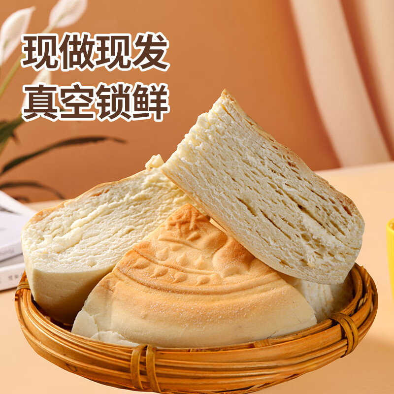 希森山东千层火烧早餐速食杠子头烧饼面饼粗粮饼煎饼主食100克/个 千层麦香火烧饼18个【100克/个】