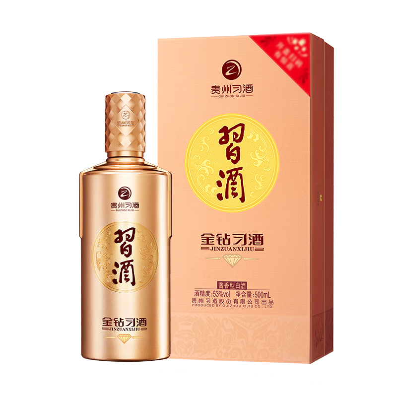习酒金钻习酒53度酱香型白酒 新老款 端午送礼宴请收藏佳品 53度 500mL 1瓶 金钻单瓶装【新款】