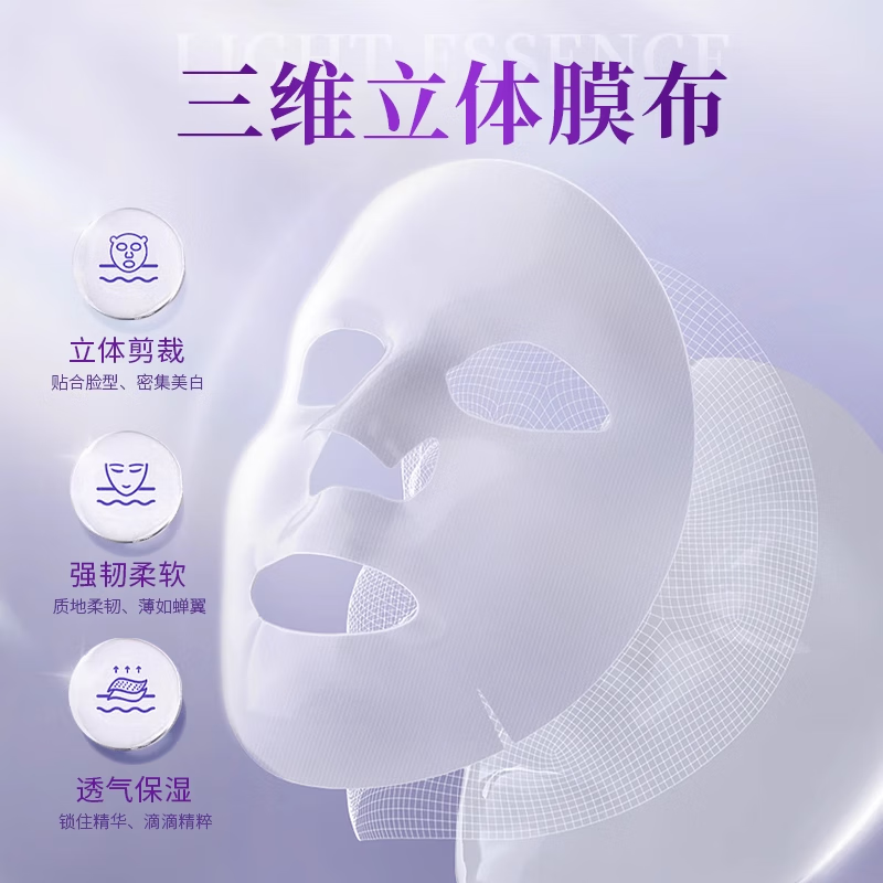 徐海莉377美白淡斑祛斑面膜男女用保湿补水官方旗舰店正品 377美白淡斑面膜1盒5片装