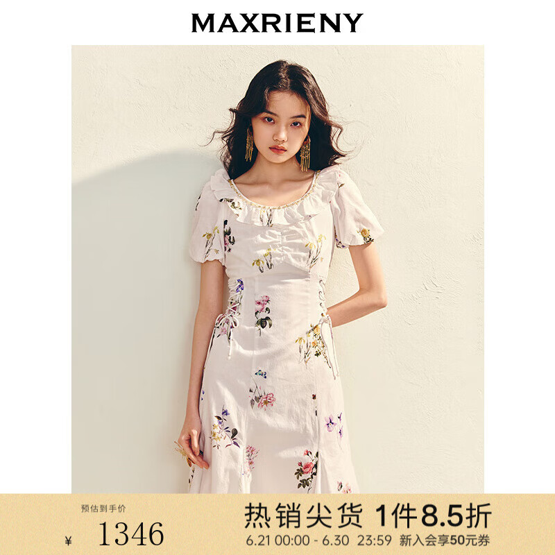 MAXRIENY优雅度假风连衣裙夏伞摆印花长裙收腰绑带设计气质高级感 紫花 M