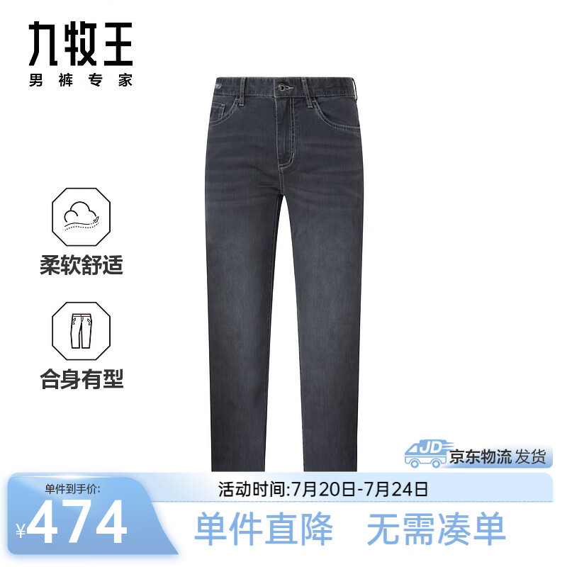 ������������|���ʡ�ţ�п���װ25�ļ��¿��޵�ţ�����ʿ����̳�ͬ�� ������+è��+JJ1CX12612 31 .5�� 170/78A(2.4)�� 80cm