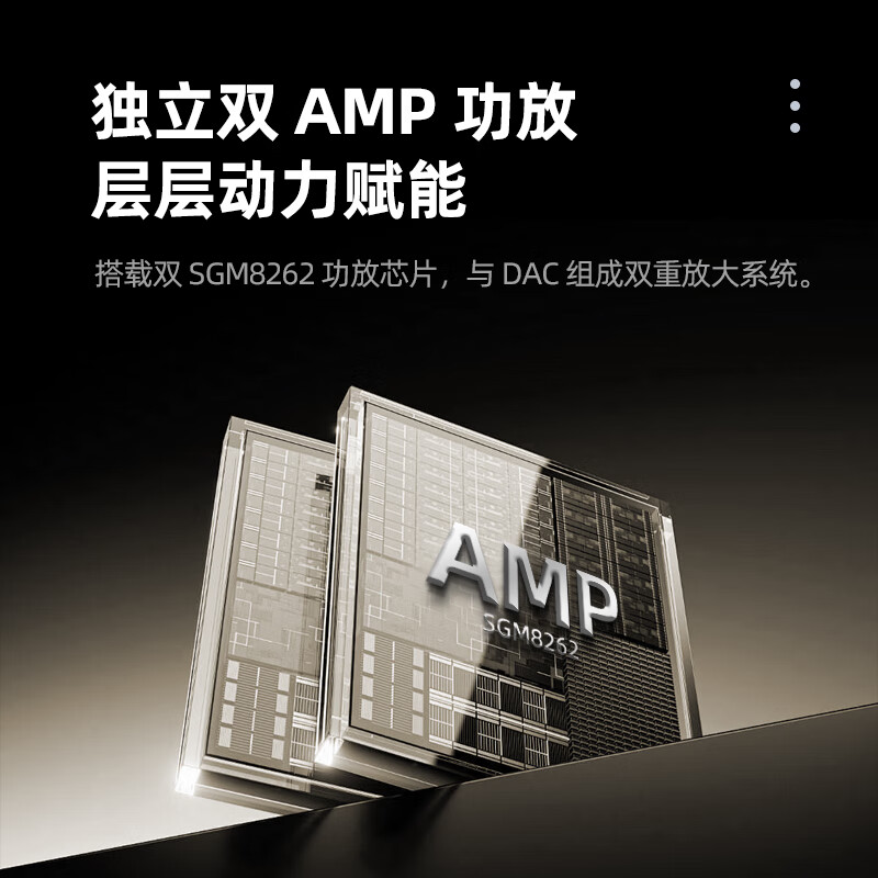 魅蓝HD2 Pro HiFi解码耳放小尾巴 4.4平衡/3.5插孔音频解码器双43131芯片/APP调节/大推力