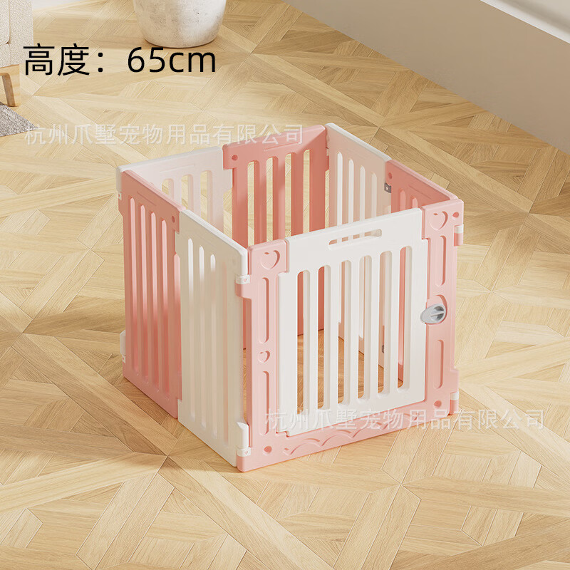 爪墅寵物用品圍欄狗狗隔離門狗籠護(hù)欄中小型犬室內(nèi)狗窩家用柵欄狗籠子 6小片+1門欄-粉白色