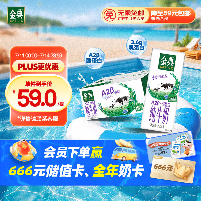  A2-ҵ ţ 3.6g鵰 װ 12 250ml37.85Ԫ