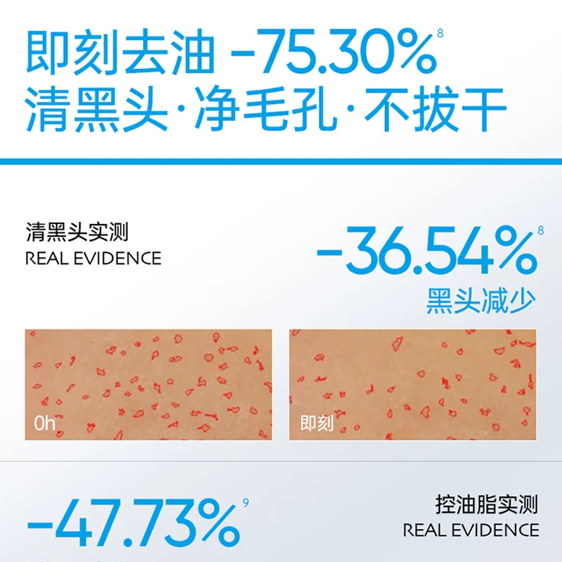 奕沃清洁泥膜3代升级保湿舒缓深层清洁黑头收缩毛孔温和送女友礼物 二代泥膜50g(试用)