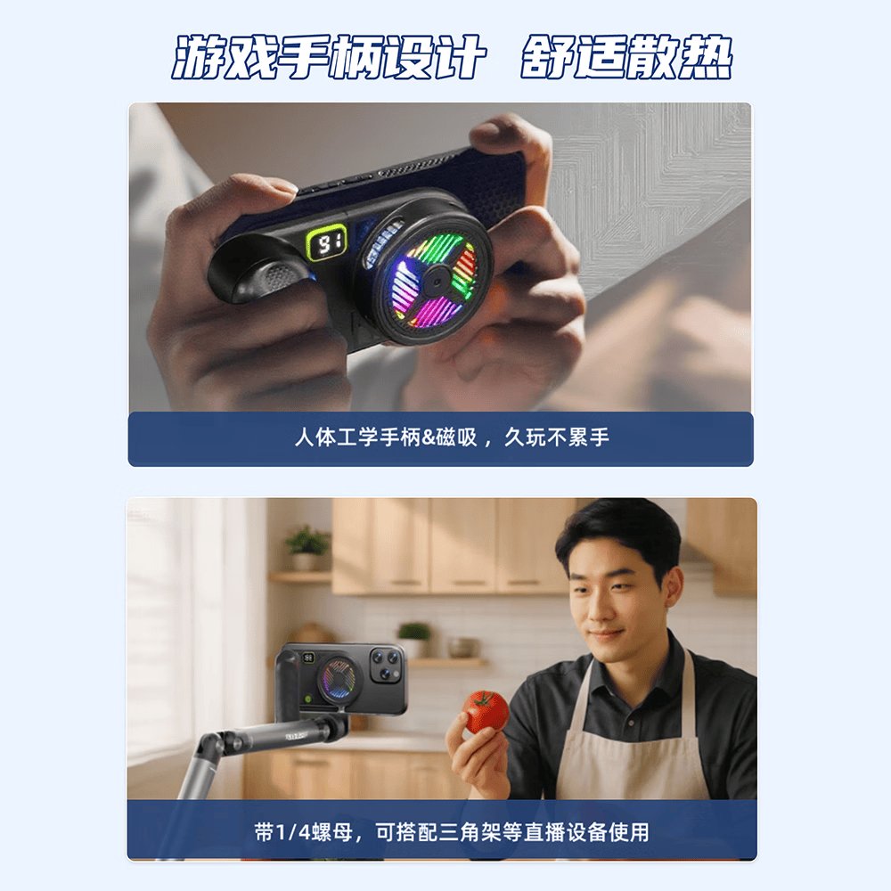 元兔散热器可换电池5000mAh 离线手机散热器 15W磁吸半导体降温神器游戏直播 长续航 离线 21700电池 电竞黑|5000mAh(1颗电池)