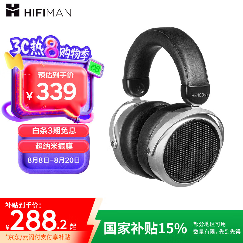 HIFIMAN���������������Ҳ�����HE400SE����ʽƽ����Ĥhifi���ն���ͷ��ʽ�������ֶ���