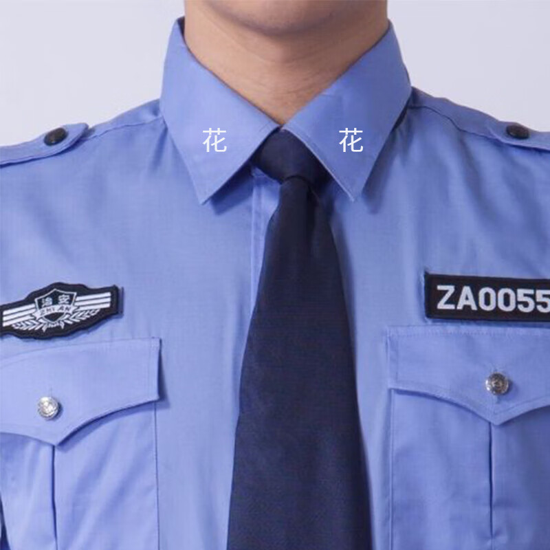 海赫迪夏季執(zhí)勤服短袖襯衣男保安物業(yè)工作制服夏裝治安制服長(zhǎng)袖襯衫套裝 高品質(zhì)帶花-送執(zhí)勤配件（短袖） S -160