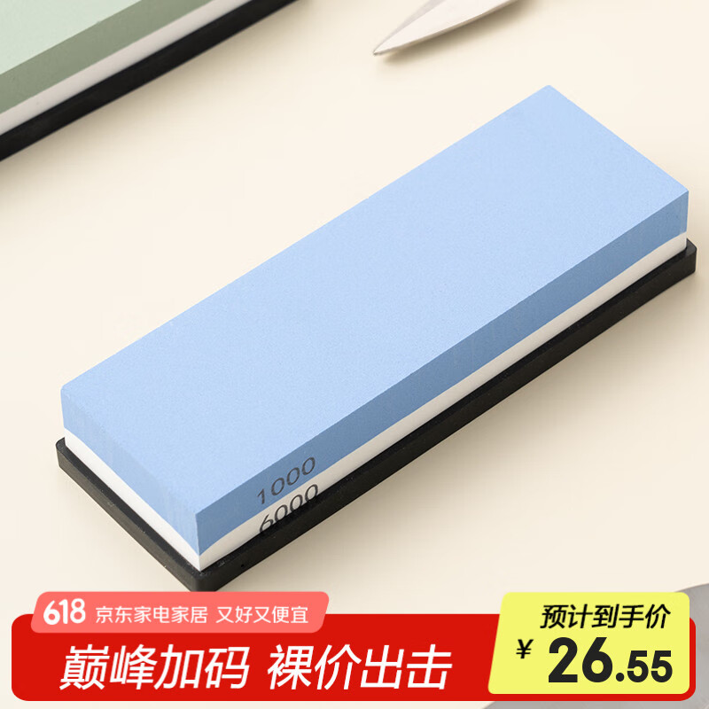 onlycook磨刀石打磨石 老式家用商用白玉刚磨石 双面不伤刀 厨房小工具