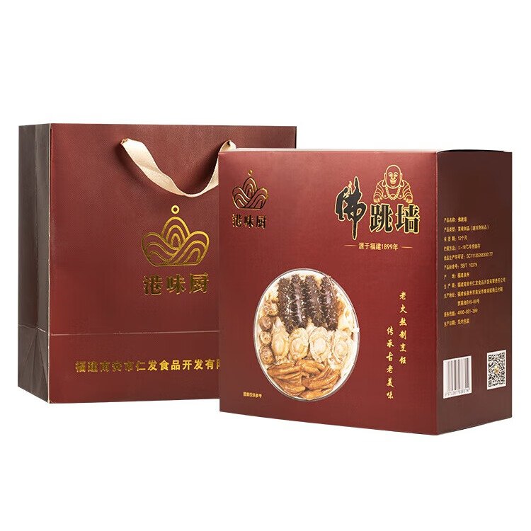 港味厨正宗佛跳墙大盆菜海鲜礼盒年夜饭加热即食海参鲍鱼海产年货礼盒 四人份（1400g）