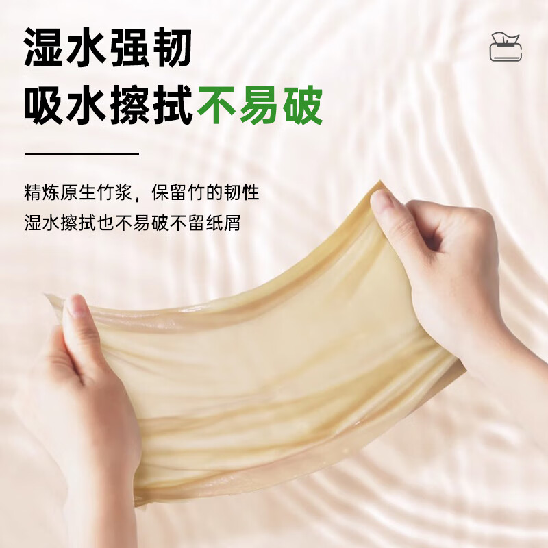 天柱家用抽纸大规格原生竹浆餐巾纸本色面巾纸 本色抽纸 5层 400张*16包 (4提)