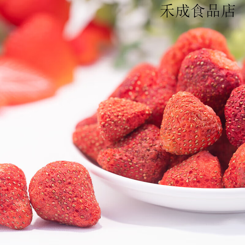 都樂(lè )（Dole）都樂(lè )凍干草莓干整顆新鮮兒童學(xué)生休閑零食水果脯蜜餞烘焙原料 凍干草莓20g*3袋