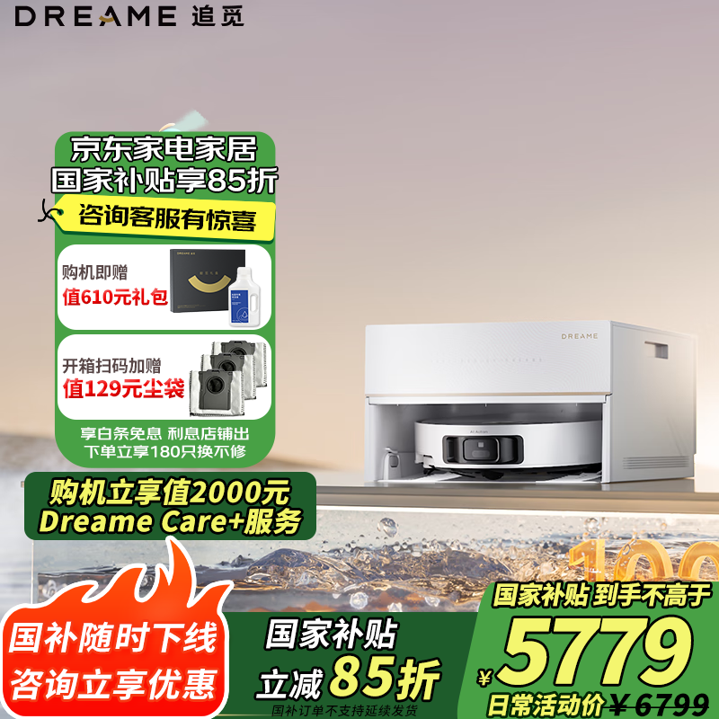 ׷�� S50Pro ɨ�ػ����� ����һ������ϴ�ز��ػ� ������