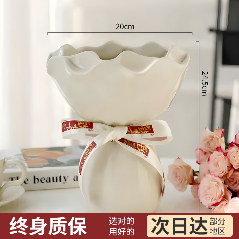 【新家的100個快遞】手捧花花瓶輕奢感擺件客廳插花裝飾擺設(shè) 花束花瓶【白色大號帶絲帶】