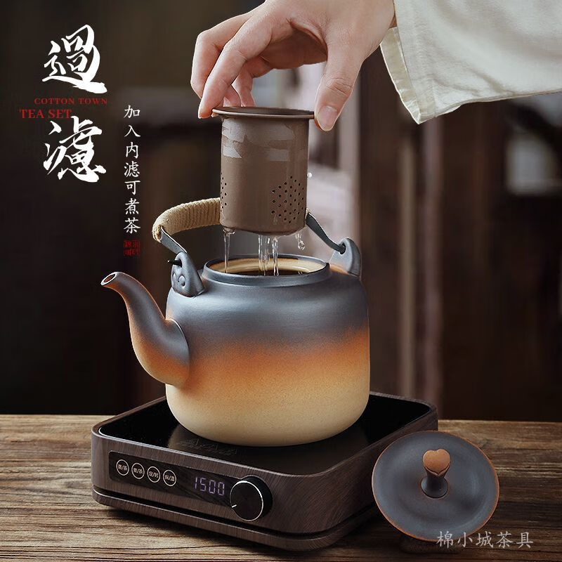 棉小城原矿提梁壶陶壶煮茶器煮水甘甜电陶炉泡茶壶带过滤网大容量 【1280ml大桃心提梁壶】+内滤