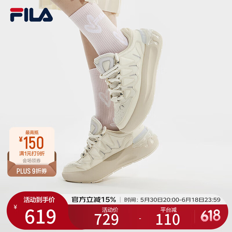 FILA 斐乐官方女鞋CARROT摩登板鞋萝卜鞋休闲运动鞋厚底鞋女 古白色/初雪白-AA 37.5