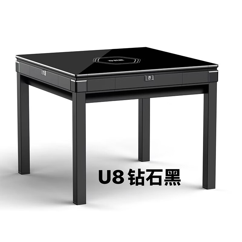 君雀全自動(dòng)麻將機家用折疊電動(dòng)麻將桌餐桌兩用四口機麻智能低音麻雀臺 U8大四推鉆石黑【單桌】 52牌54牌