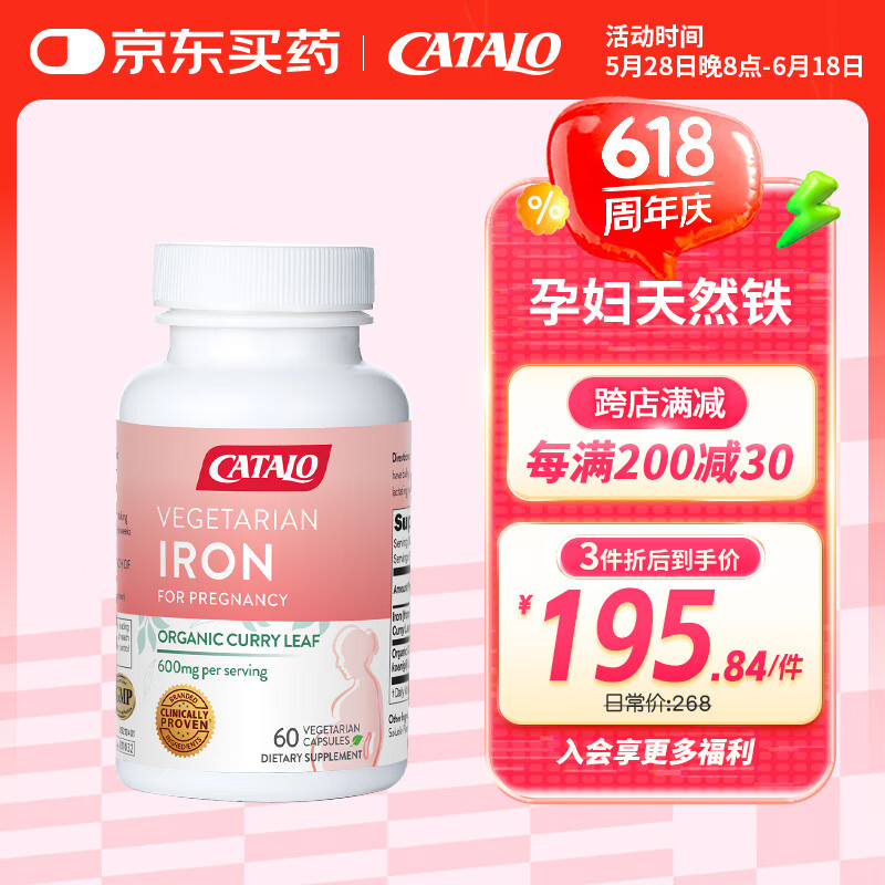 孕妇营养品排行榜前十名出炉:这10款配方全,营养足超安心-图片8