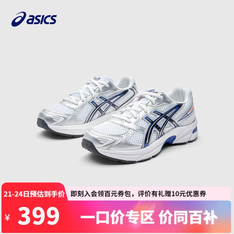 亚瑟士（asics）童鞋2025春夏季男女儿童复古Y2K休闲运动鞋GEL-11301204A163