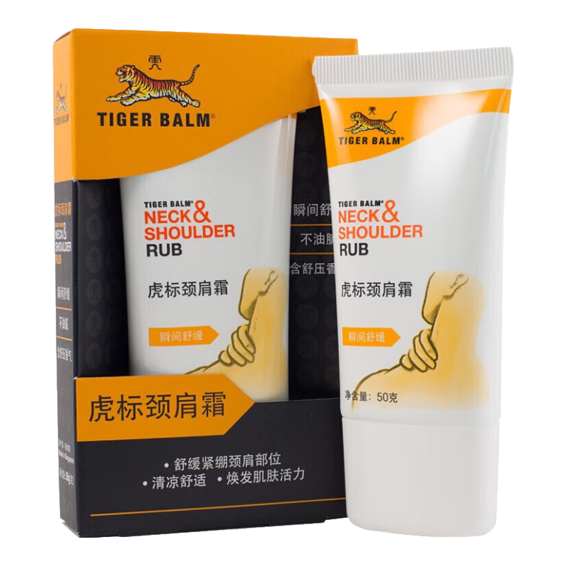 ���ڲ���������ԭװ���ھ���˪50g�滺�⾱���ἡ��ƣ���ᰴĦ��Ӳ�羱192Ԫ��5��(��38.4Ԫ/��)