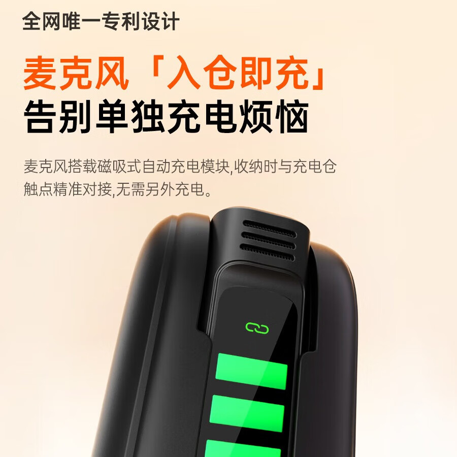 金运【26年8月全新升级丨新东方名师推荐】小蜜蜂扩音器教师专用无线领夹麦克风教学讲课导游器防啸叫 至尊款【磁吸充电丨无线双麦】M12云柔米