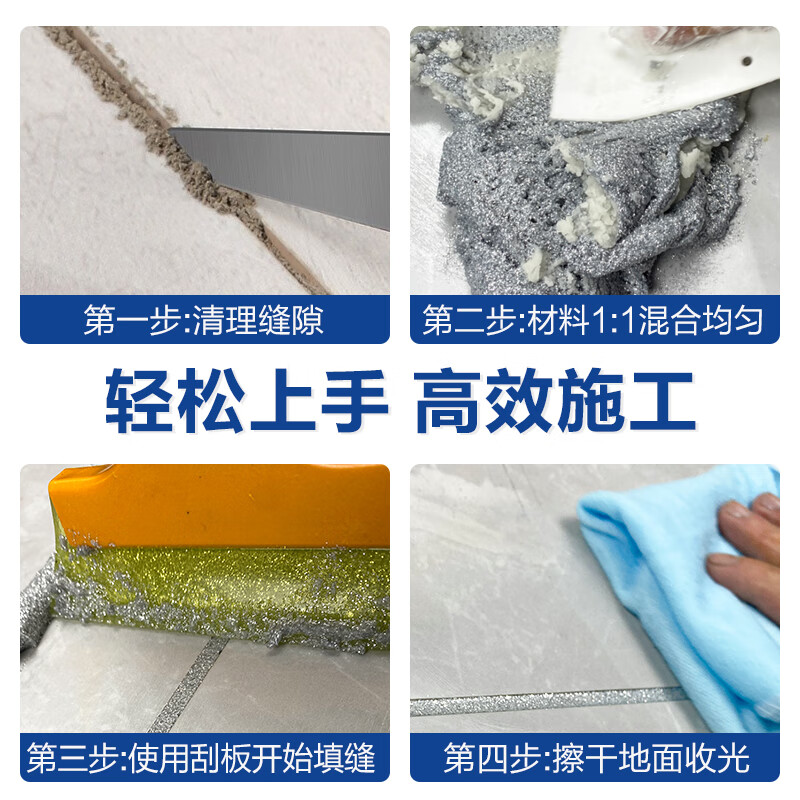 川高美【明星代言】氢化水性环氧彩砂美缝剂5.0公斤大容量墙地面通用 治愈七度灰五公斤【满四桶送吸尘器一台】 5.0kg