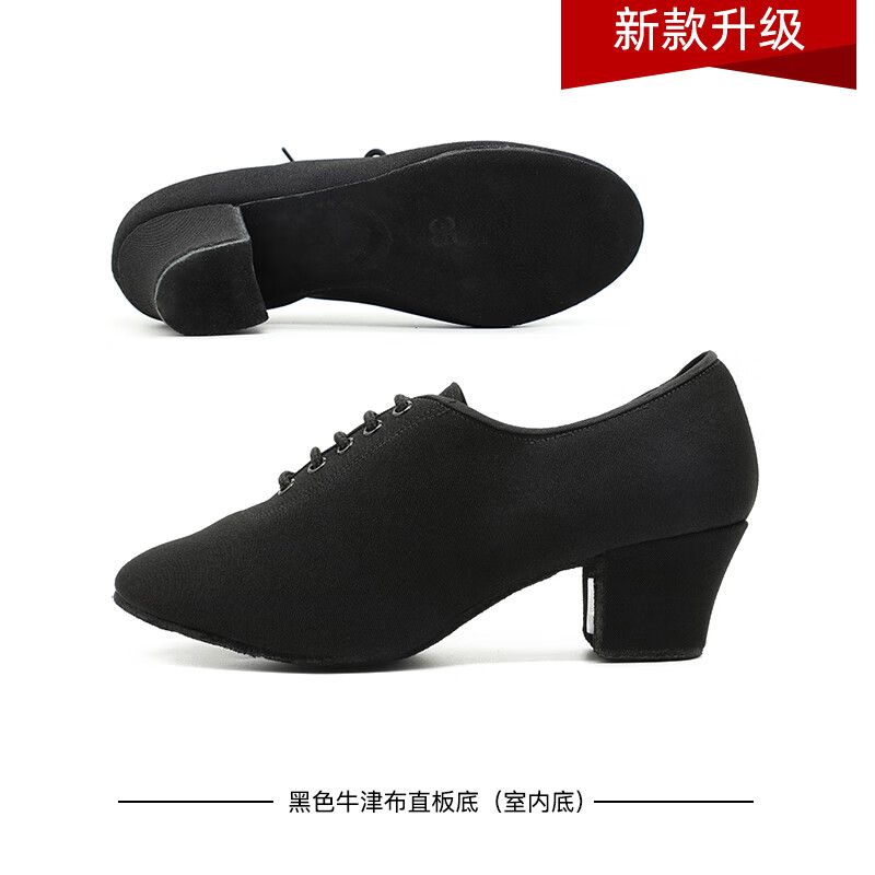 貝蒂（BD）拉丁舞鞋女教師鞋室外舞鞋交誼跳舞鞋廣場舞鞋摩登舞鞋 升級款黑色牛津布直板底室內(nèi)毛底 36