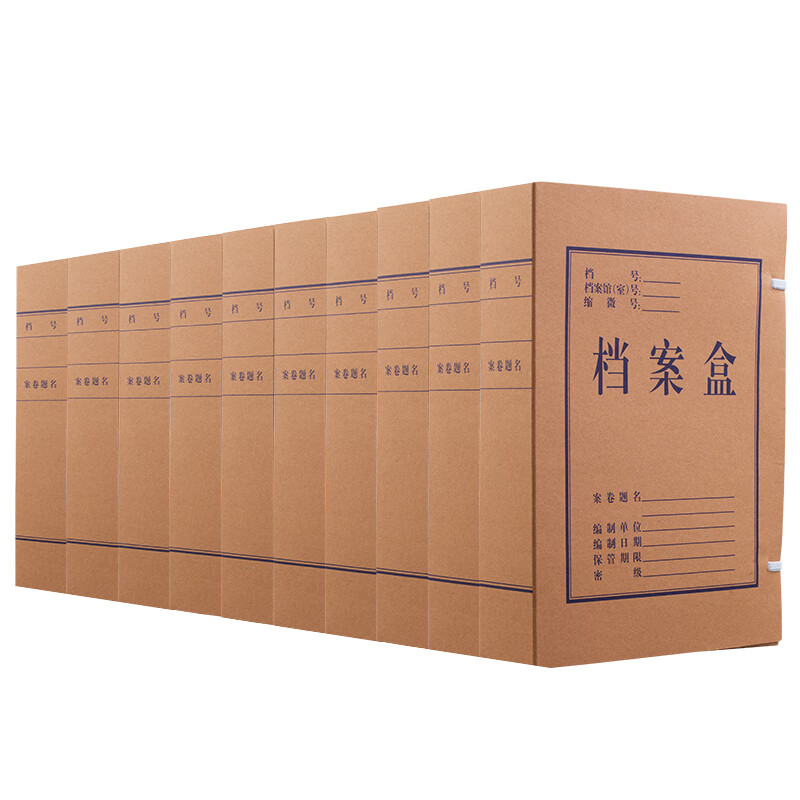齐心（COMIX）AG-60 60mm A4牛皮纸色档案盒资料盒10个/套（1套装）