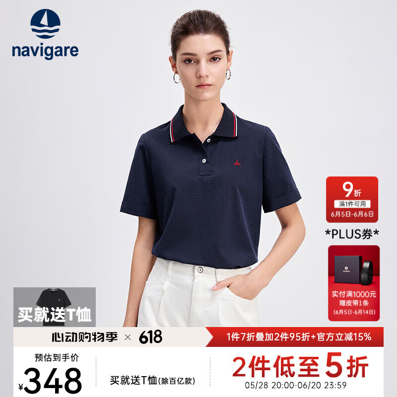 Navigare意大利小帆船时尚短袖T恤衫女士25夏季新款翻领体恤衫通勤POLO衫 海军蓝 L