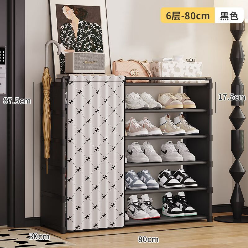 樂(lè )活時(shí)光簡(jiǎn)易鞋柜門(mén)口入戶(hù)柜2024新款鞋架門(mén)口多層家用鞋子收納柜一體靠墻 黑色【6層80cm】領(lǐng)結門(mén)簾