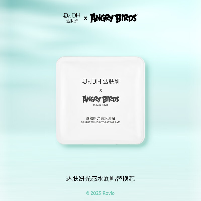  ʪƬ ˮʪĤ滻о  29.9Ԫ(ȯյ)