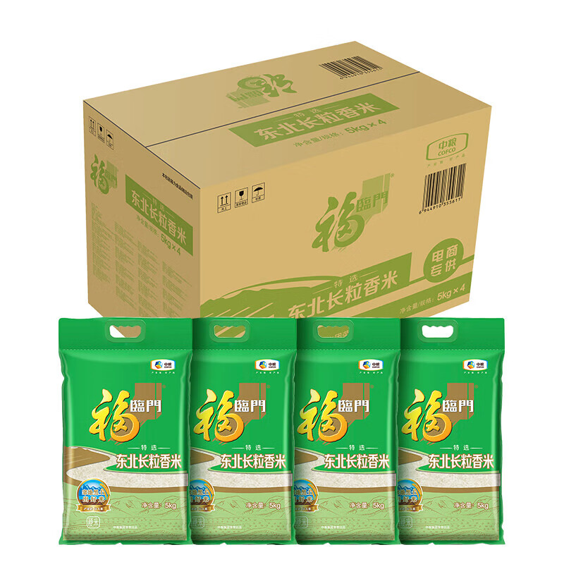 福临门特选东北长粒香 10斤*4