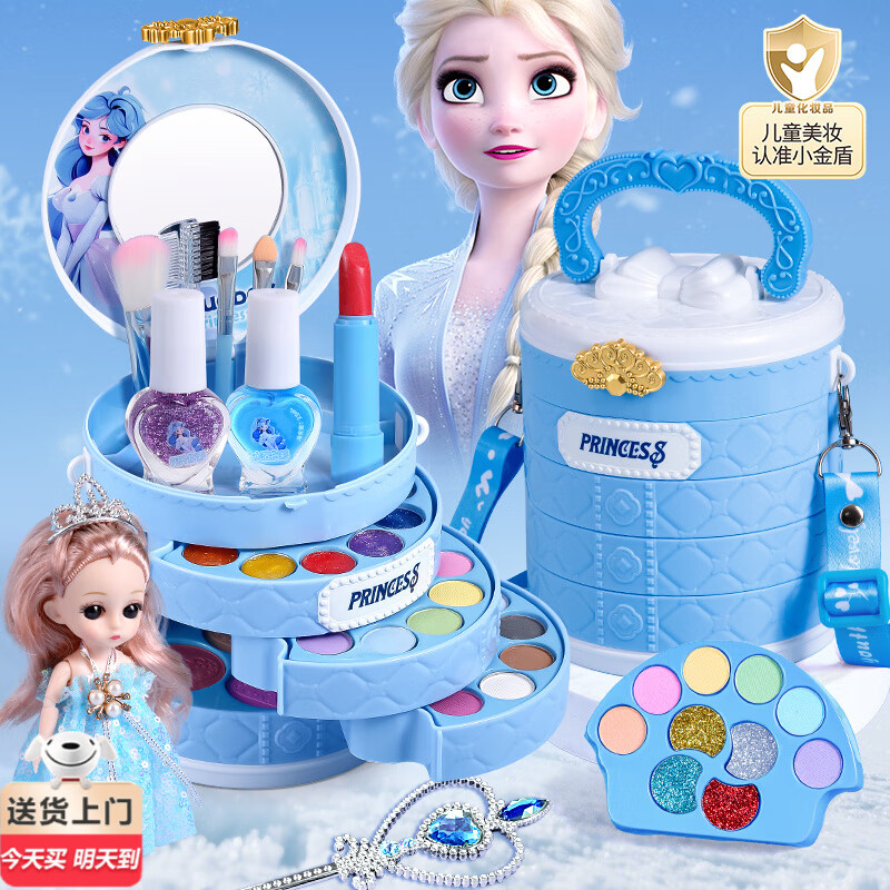贝初众儿童专用化妆品套装组合无毒玩具女孩3-6岁化妆盒6-10岁生日礼物 冰雪美妆水桶包【49件套+正版冰雪公主贴纸】礼盒款 女孩童小朋友化妆箱包安全易清洗元旦新年圣诞节礼物