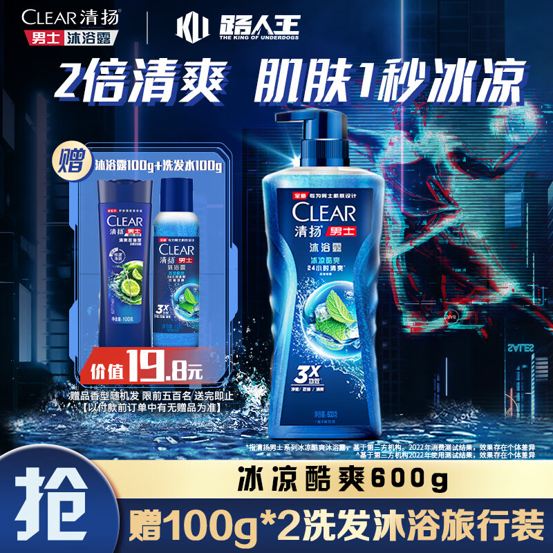 CLEAR/ ʿƽ ԡ¶ 600g ˬ