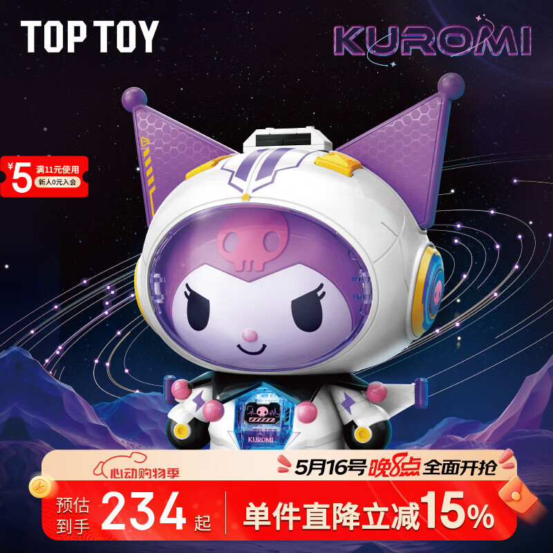 TOP TOY ����Ÿ�����׻�ľ ����ƴװ,����