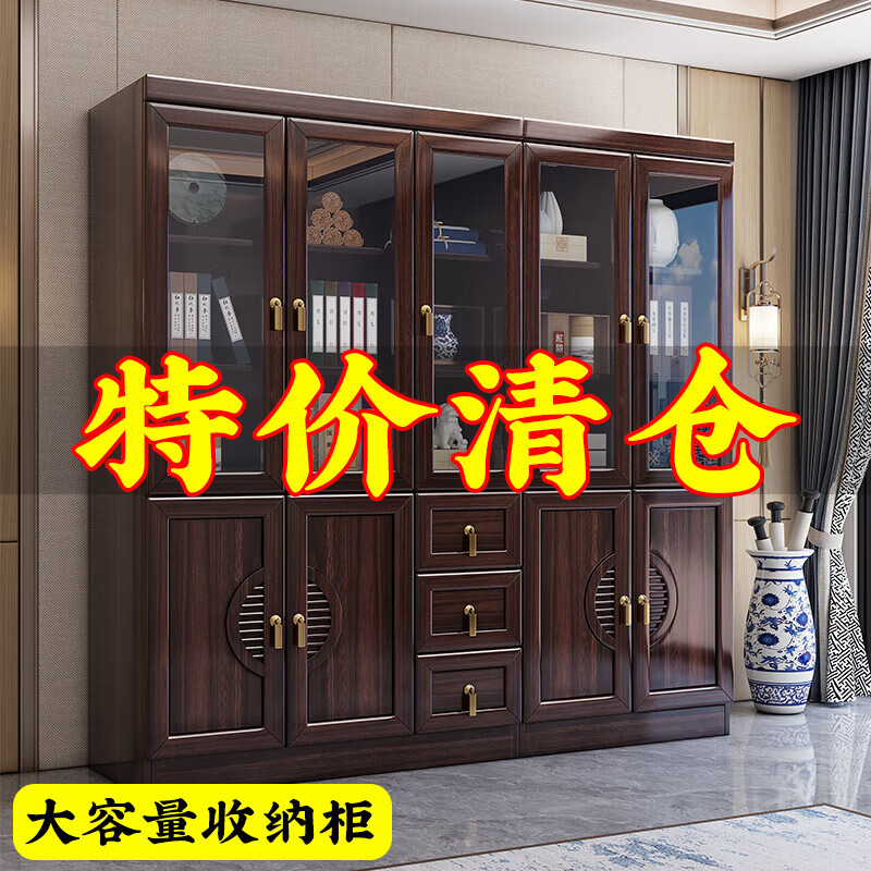 每家享新中式烏金木實木書柜玻璃門收納儲物櫥架柜子書房置物書架落地柜 六門書柜【3+3】