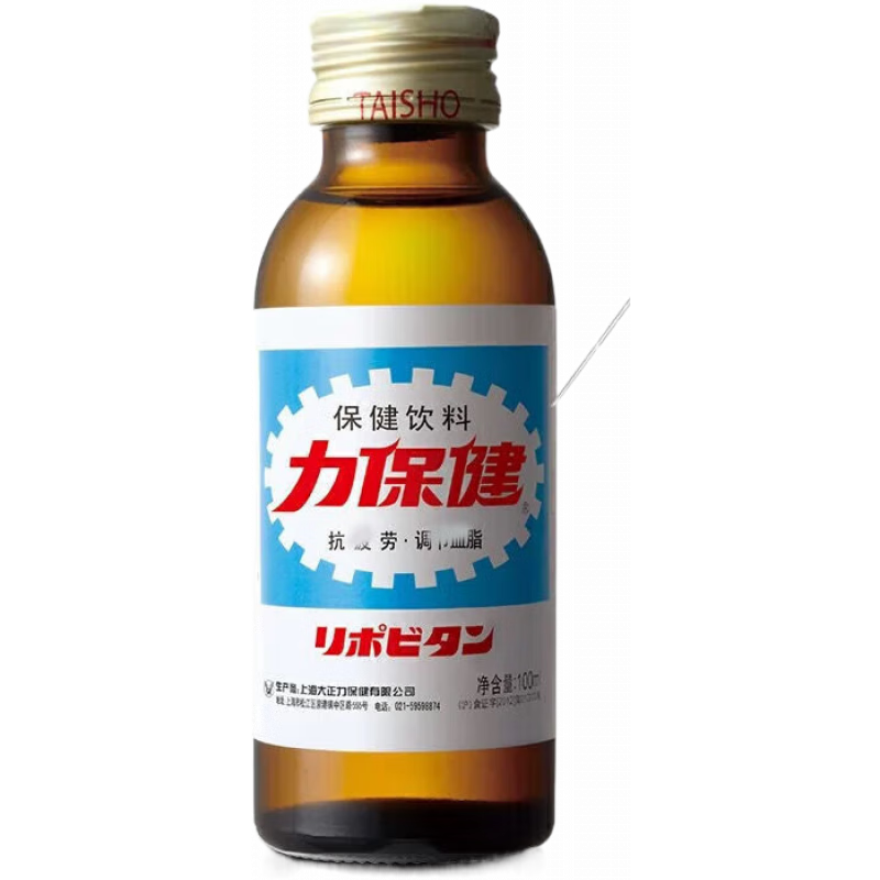 力保?。↙ipovitan）力（Lipovitan）力功能性飲料100ml整箱維生素B?；撬徇\動飲 經(jīng)典款[100ml*10瓶] 99%的選擇