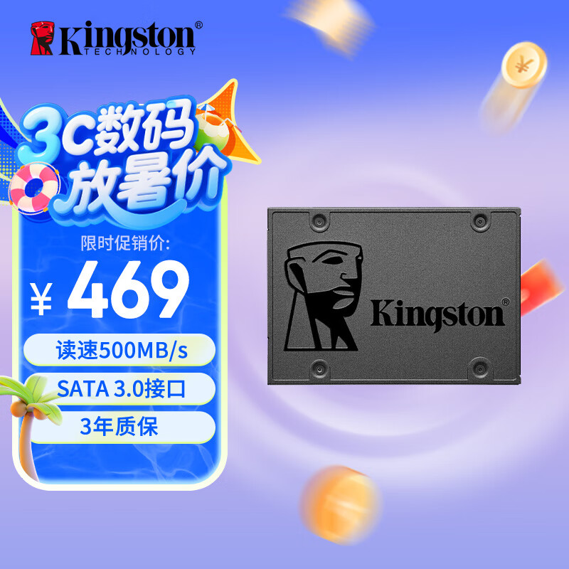 金士顿（Kingston）960GB SSD固态硬盘 SATA3.0接口 A400系列 读速高达500MB/s