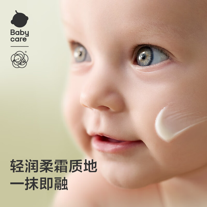 babycare幼朴山茶角鲨烷儿童面霜 宝宝滋润补水护肤身体乳 婴儿擦脸润肤霜 【重磅新品】山茶面霜 50g