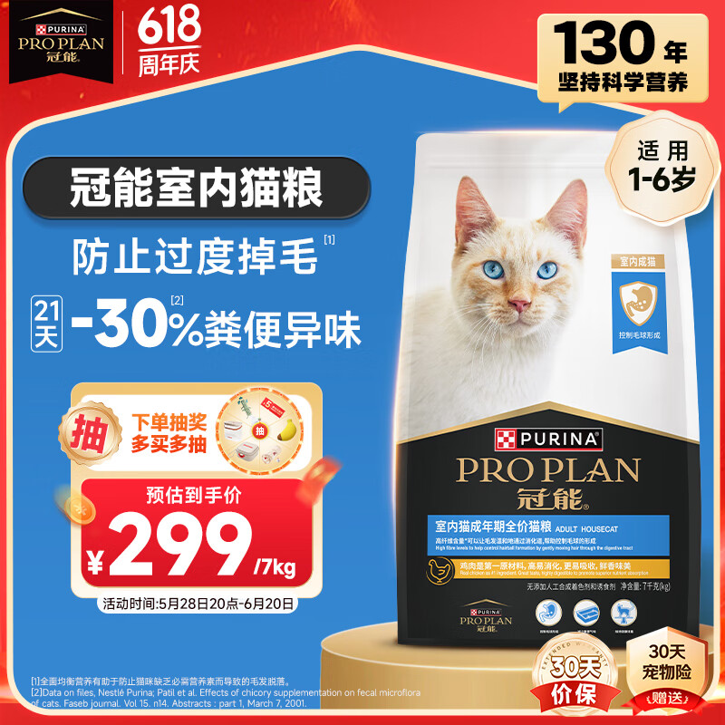 ���� ���ڳ�è ȫ���� 7kg *1��