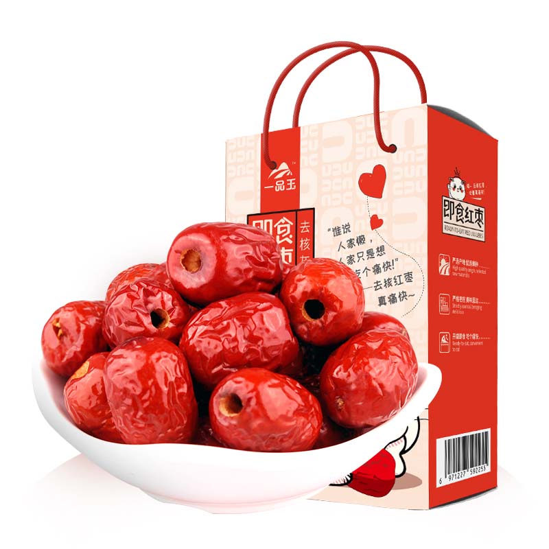 一品玉 新疆特產(chǎn) 灰棗小棗 去核即食紅棗1000g/盒 原味