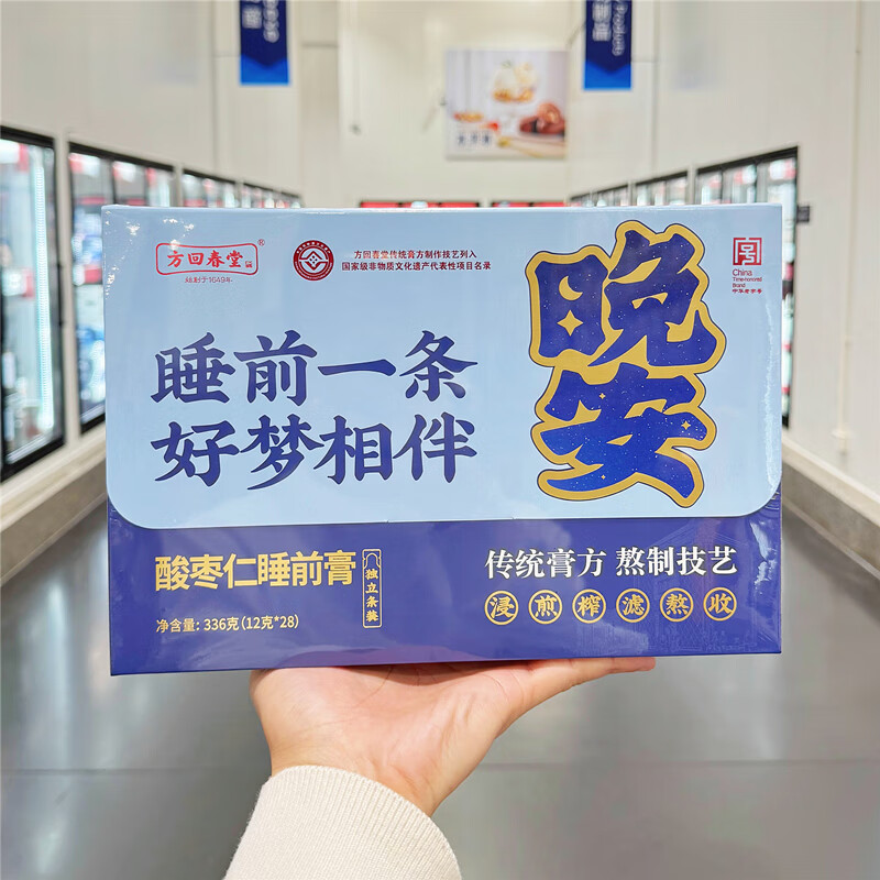 方回春堂山姆代购方回春堂酸枣仁睡前膏安抚独立小包装即食冲饮营养熬夜茶 新款睡前膏336克(12克*28支)