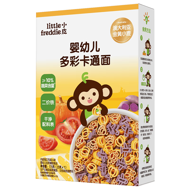 小皮（Little Freddie）婴幼儿面条卡通造型面175g宝宝营养辅食儿童早餐多彩造型卡通