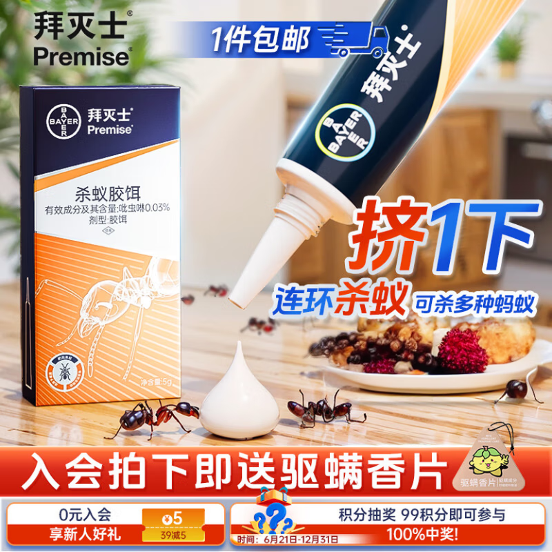 ����ʿ ����ҩ 5g