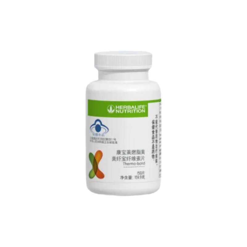 康寶萊（HERBALIFE）【藥房直售】康寶萊牌美纖寶纖維素片改善腸胃功能(潤腸）膳食  纖維素片150片*1瓶