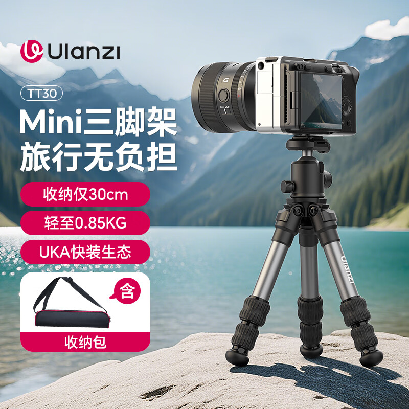 ulanzi������TT30�๦��������ż�Uka��װ����ȫ����̨����������¥��Ӱ����ֱ����С�ͳ����Я���Ǽ� 199.12Ԫ